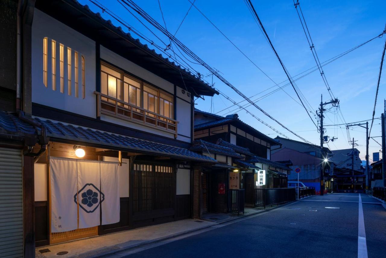 Gion Shirakawa Kouki Machiya House Villa Kyoto Exteriör bild