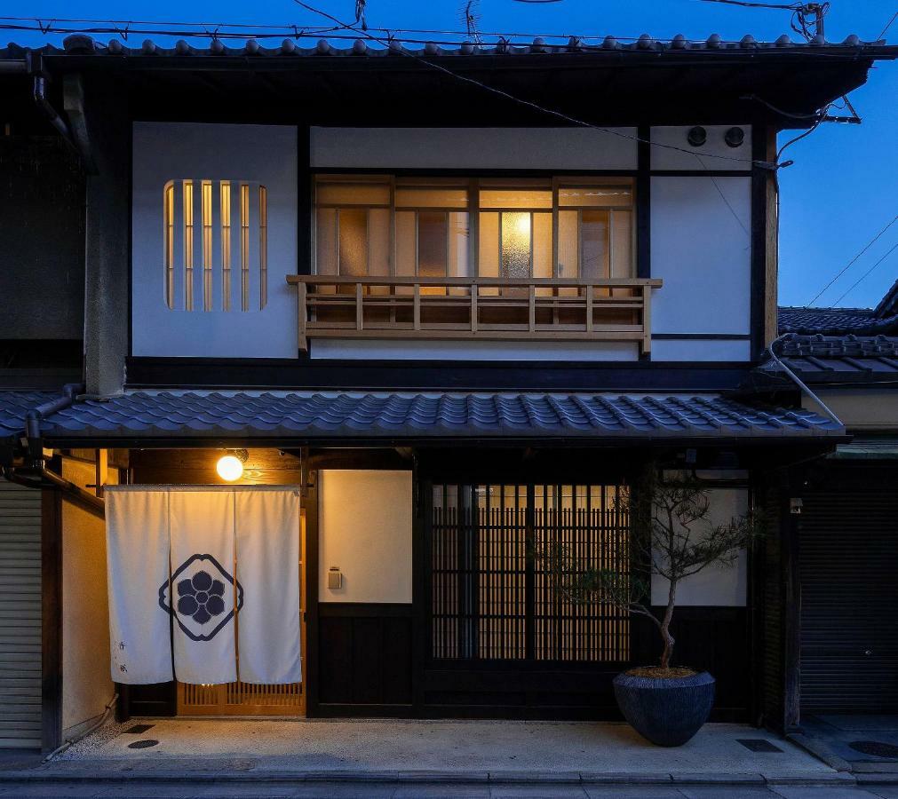 Gion Shirakawa Kouki Machiya House Villa Kyoto Exteriör bild